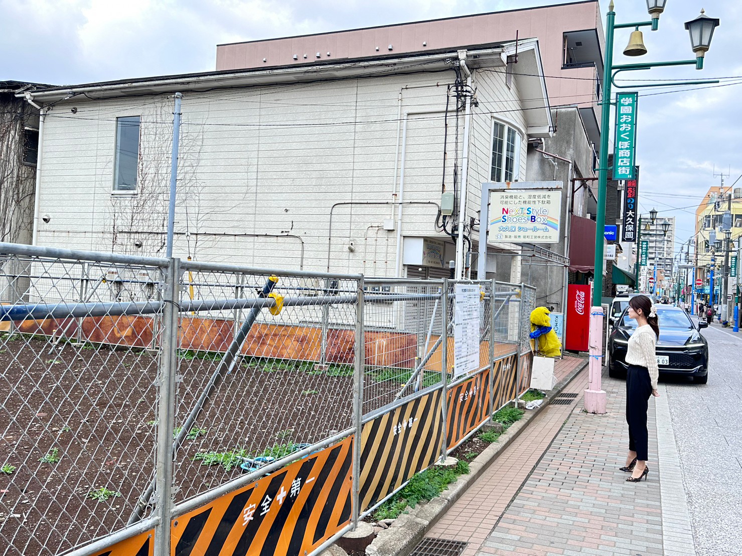 千葉県 習志野市 大久保 マンション用地 京成大久保駅 徒歩7分